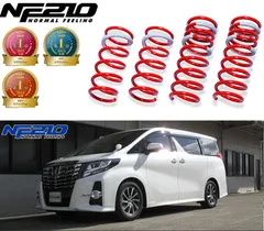日産セレナ　C27 ダウンサス　TANABE NF210 中古 日産セレナ C27 ダウンサス TANABE NF210 中古 - メルカリ