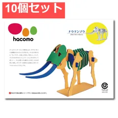 makoです。　海揚がりナウマンゾウ化石13 2025年最新】ナウマンゾウ 化石の人気アイテム - メルカリ