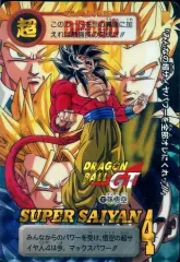 【中古】アニメ系トレカ No.162(No.1162)[プリズム]：孫悟空