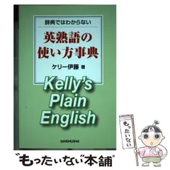 2023年最新】ケリー伊藤の人気アイテム - メルカリ