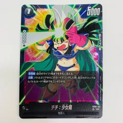 2026年最新】チチ少女期の人気アイテム - メルカリ