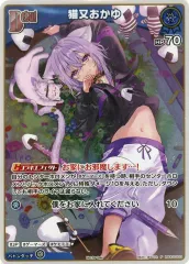 【中古】hololive OFFICIAL CARD GAME hSD03-003[P]：猫又おかゆ/[「おかゆにゅ～～む!」特典]