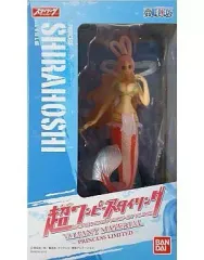 【中古】食玩 トレーディングフィギュア しらほし姫 「超ワンピーススタイリング VALIANT MATERIAL～PRINCESS LIMITED～」 セブンイレブン限定 