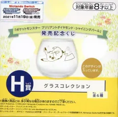 【中古】マグカップ・湯のみ ピカチュウ ころんと丸いグラス グラスコレクション 「ポケットモンスター ブリリアントダイヤモンド・シャイニングパール 発売記念くじ」 H賞