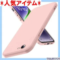 iPhone 6 Plus 用 ケース iPhone 6s Plus 用 ケース 耐衝撃 TPU 液状シリコンゴム 用カバー 柔軟性 薄型 衝撃吸収 指紋防止 ワイヤレス充電対応 ストラップホール付き アイフォン6 Plus/6s Plu P-FEN 1445