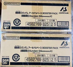 【未開封2カートン】機動戦士ガンダム アーセナルベース BOOSTER PACK 機動戦士Gundam GQuuuuuuX