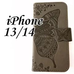 iPhone 13/14 ケース 手帳型 スマホケース ◇カバー /アイフォン おしゃれ 上品 レザー調 蝶 バタフライ エレガント アイホン