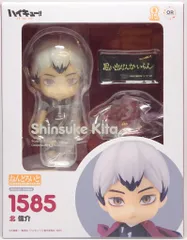 オランジュ・ルージュ ねんどろいど 北信介 1585