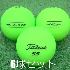2025年最新】タイトリストvg3ボールグリーンの人気アイテム