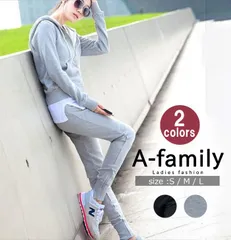 ＊セットアップ ZIP 長袖パーカー ジップパーカー サイドジップパンツ レディース