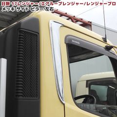 初代 ギガ 純正 タイプ メッキ フロント バンパー 低床 バンパー エアダム 一体型 H6.12 - H17.8 CVR CXG CXH CXM  CXY CXZ CYG 等 いすゞ - メルカリ