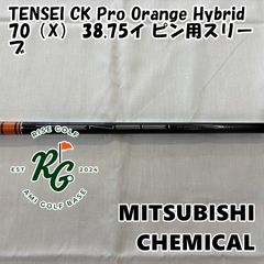 NISI チューブラーリム 700C 2本（未使用保管品） NISI チューブラーリム 700C 2本（未使用保管品） - メルカリ