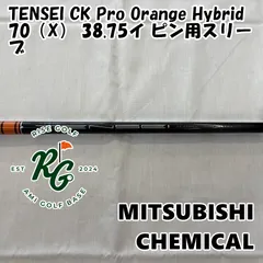 テンセイck オレンジ80HY X ピンスリーブ5u用 ユーティリティ用