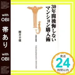 櫻井幸雄・パリ紀行「赤いコスチューム」　手彩画 櫻井幸雄・パリ紀行「赤いコスチューム」 手彩画 2025年7月12日〜