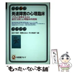 2024年最新】田中千穂子の人気アイテム - メルカリ