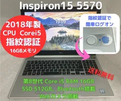 2024年最新】dell 5570の人気アイテム - メルカリ