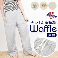 ☆ JEMORGAN レディース 無地&花柄 ロングパンツ JEMORGAN サーマル レディース ジェーイーモーガン JE232-59S ワイドパンツ ロングパンツ ズボン パンツ カジュアルパンツ 長ズボン ボトムス ルームウェア 部屋着 パジャマ