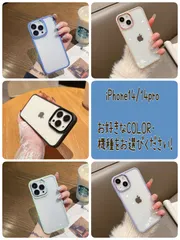 iPhone14　iPhone14pro 15  15pro  クリア　透明　高級感iPhoneケース
