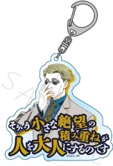 【中古】雑貨 G.七海建人 アクリルキーホルダー 「呪術廻戦」