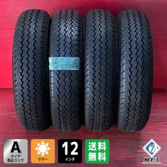 2025年最新】145/80r12 ホイールの人気アイテム - メルカリ
