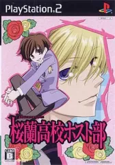 【中古】PS2ソフト 桜蘭高校ホスト部 [通常版]