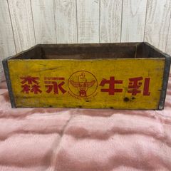 森永牛乳　配達木箱　昭和レトロ　アンティーク