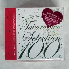 2025年最新】takarazuka best selection 100の人気アイテム