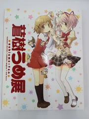 蒼樹うめ複製サイン入り特典缶バッジ2個セット 蒼樹うめ展 in 青森 鹿目まどか 2025年最新】蒼樹うめ サインの人気アイテム - メルカリ