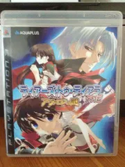 【中古】ティアーズ・トゥ・ティアラ -花冠の大地- アクアプライス2800 - PS3