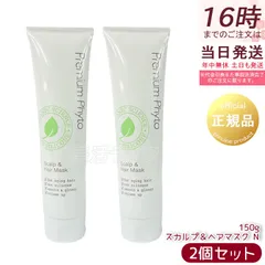 真っ直ぐな気持ち　十香　SP PSA10 ② PSA10 ヴァイス 富士見ファンタジア文庫 真っ直ぐな気持ち 十香 SP