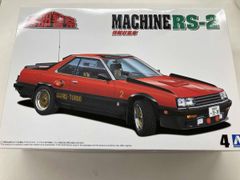 1/24 西部警察 マシン RS-1 スカイライン R30 当時物 アオシマ - メルカリ