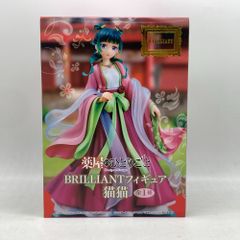 プライズ フィギュア まとめ売り 薬屋のひとりごと 猫猫 ルフィ ニカ 孫悟空 04w4185○【未開封】薬屋のひとりごと BRILLIANTフィギュア 猫猫