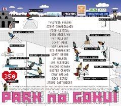 PARK NO GOKUI [DVD](中古品)