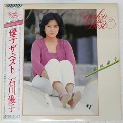 国内盤 西川峰子/縁切り港野菊の丘/VICTOR SV1252 7 □ - メルカリ