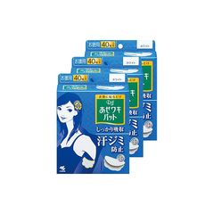 【まとめ買い】リフ あせワキパット あせジミ防止・防臭シート 脇汗に ホワイト お徳用40枚(20組)×3個