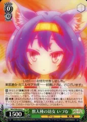 2025年最新】ノーゲーム・ノーライフ ヴァイスの人気アイテム