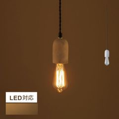 ペンダントライト 北欧 led おしゃれ 照明 照明器具 ライト ルームライト リビング ダイニング 天井 天井照明 安い