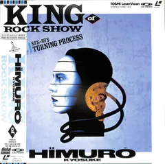 2025年最新】king of rock show 氷室の人気アイテム - メルカリ