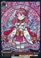 ヴァイスシュヴァルツ PR 祝福の祈り さくらみこ ホロカ - メルカリ
