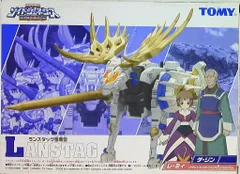 2025年最新】ランスタッグ量産型の人気アイテム - メルカリ