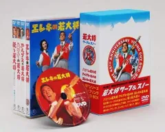 若大将サーフ&スノー DVD-BOX〈初回限定生産・4枚組〉 映画 若大将サーフ＆スノー DVD-BOX 全4枚｜映画・日本｜DVD