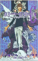 DEATH NOTE デスノート タペストリー Amazon.co.jp: ジャンプフェスタ限定 DEATH NOTE デスノート