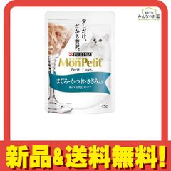 モンプチ プチリュクス パウチ まぐろ・かつお・ささみ入り かつおだし仕立て 35g 