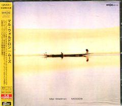 [中古ＣＤ]マル・ウォルドロン/ムーズ（CDSOL-6508）