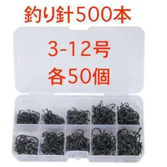釣り針 500本 3号-12号 管付 収納ケース 伊勢尼