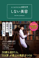 2023年最新】かずのすけの人気アイテム - メルカリ