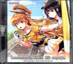 beatmania IIDX 30 RESIDENT Original Soundtrack