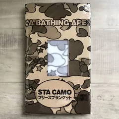 2025年最新】A BATHING APE クッション・座布団の人気アイテム