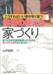 2024年最新】山中省吾の人気アイテム - メルカリ