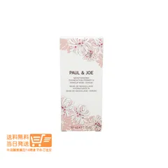 ポールアンドジョー モイスチュアライジング プライマー 00 化粧下地 30ml PAUL&JOE　送料無料